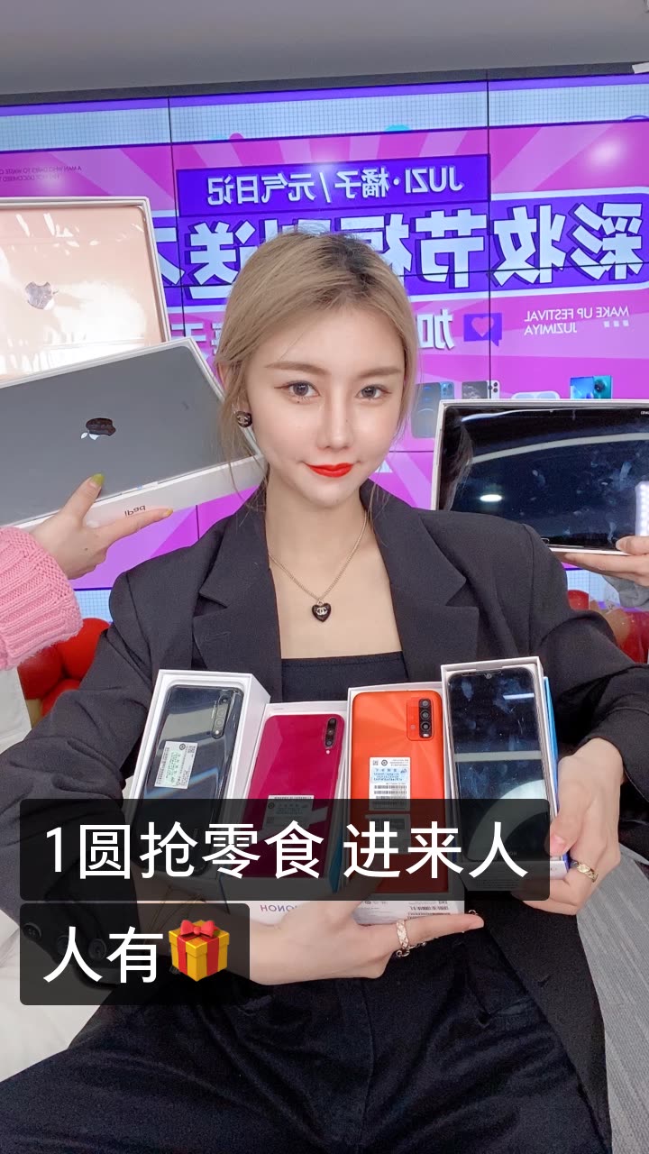 橘子miya今晚8点