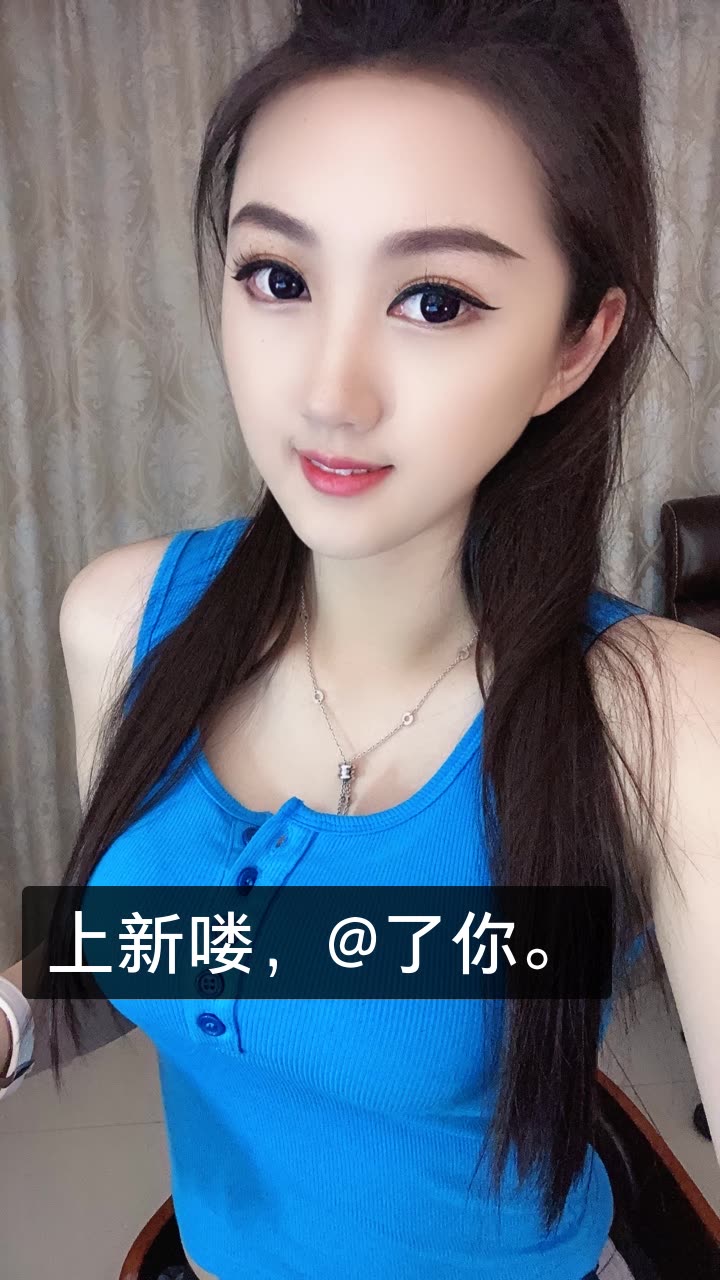 lovely王子真的快手直播