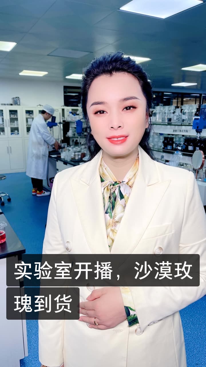 朵拉朵尚7815李海珍的快手直播