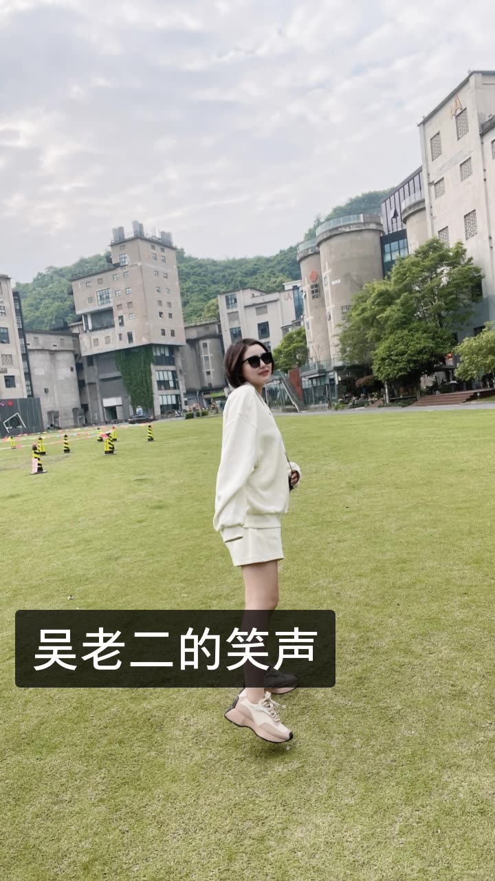 吴老二71的快手直播