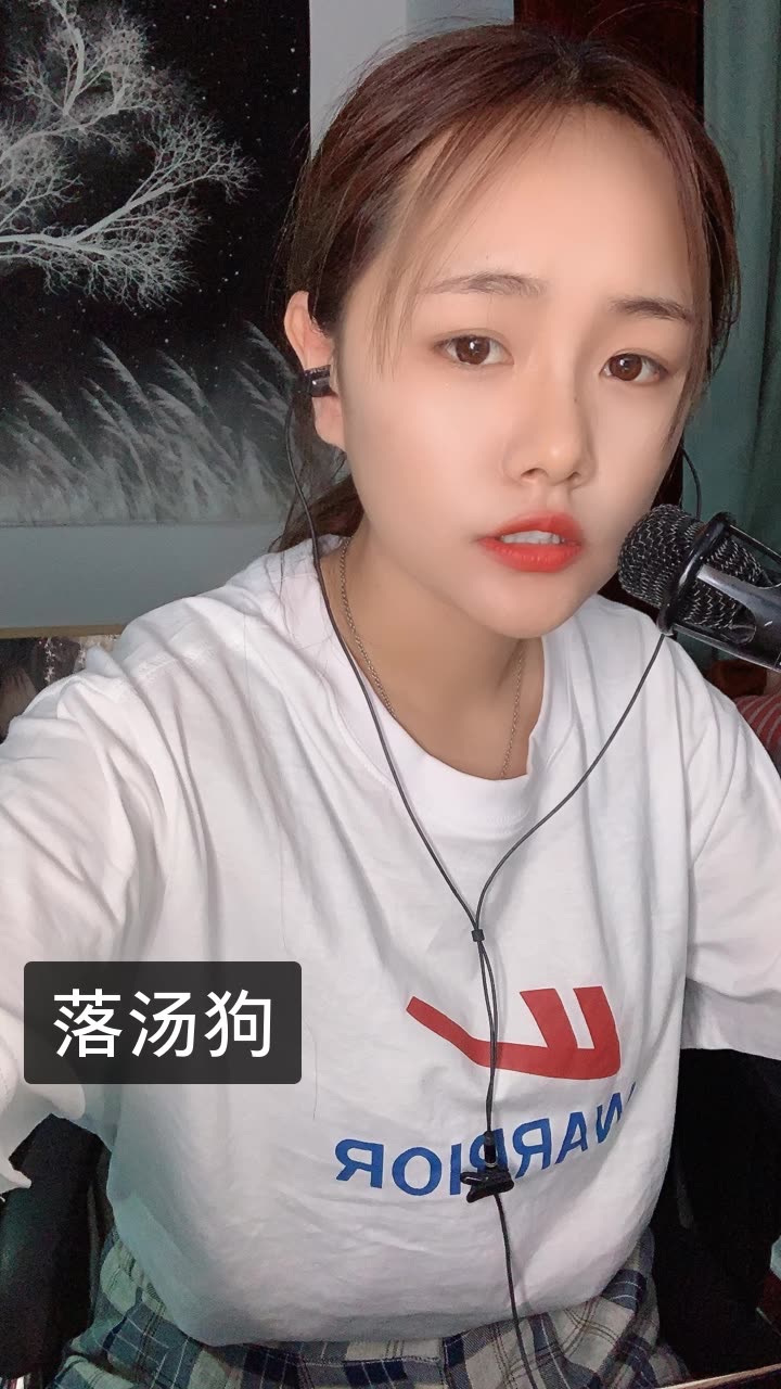 薇薇7815唱歌的快手直播