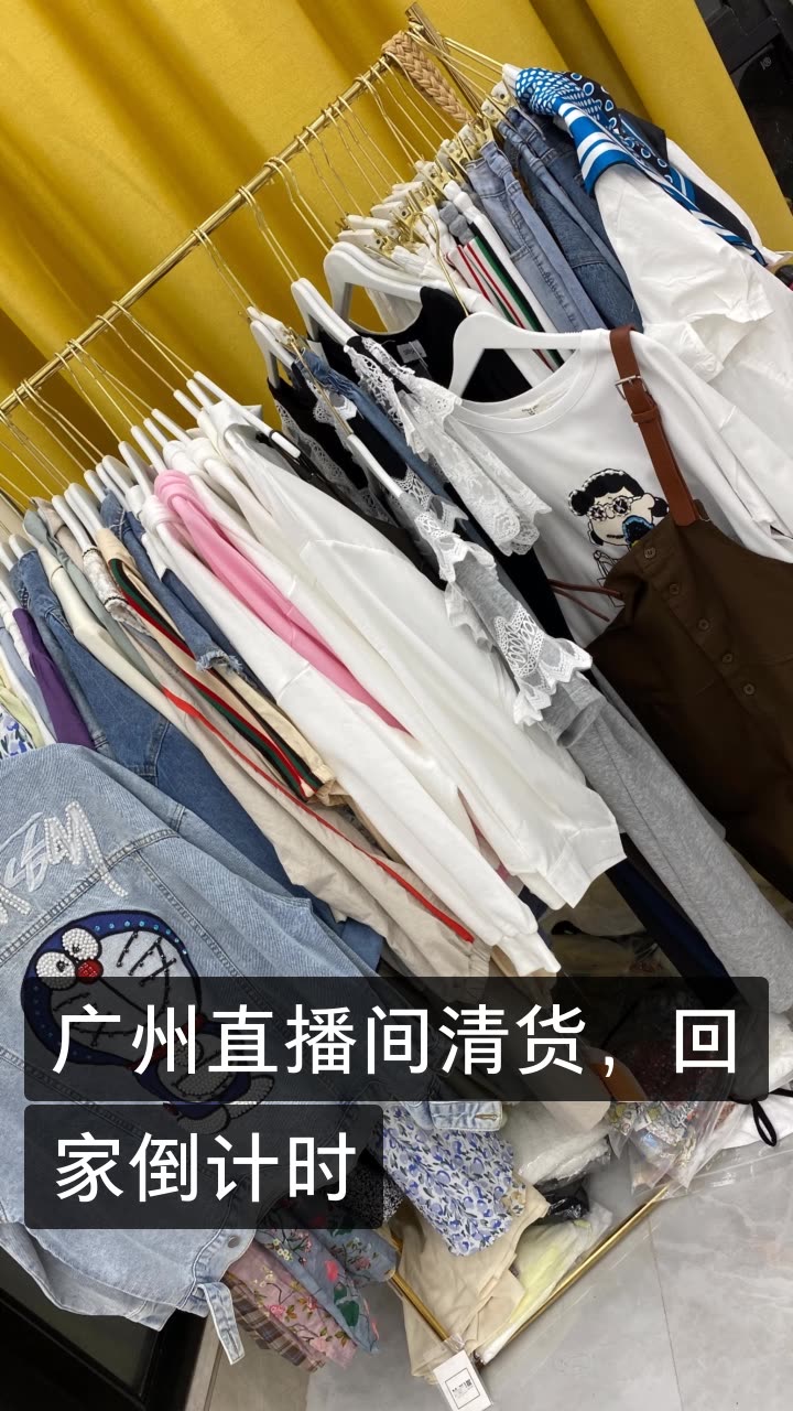 柒月家91时尚女装91的快手直播