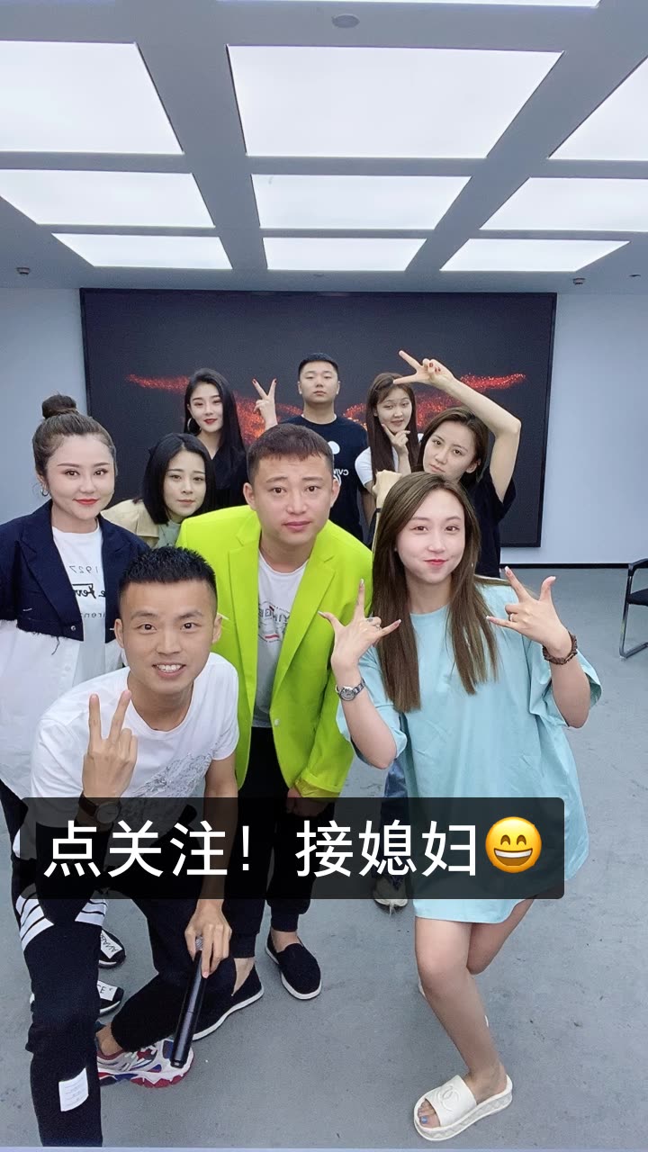 金刚努力前行的快手直播