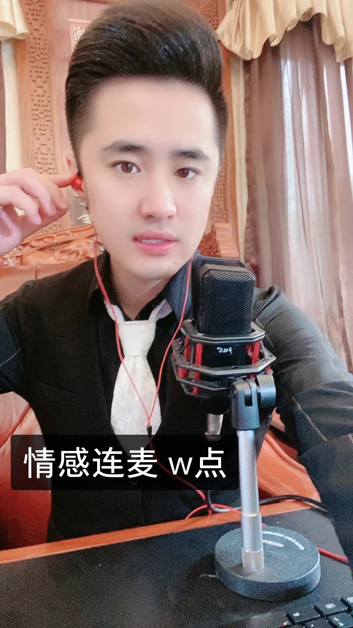 长春桃子.情感总裁的快手直播