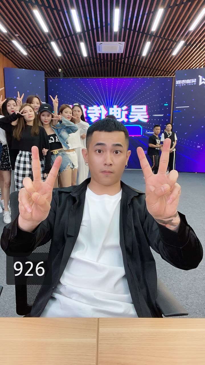 吴迪的快手直播
