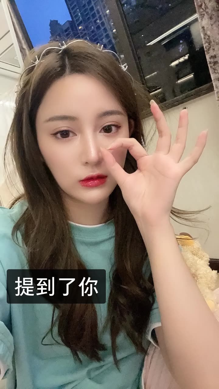 c 凉意大魔王  5月13日 23:35 来自 快手     