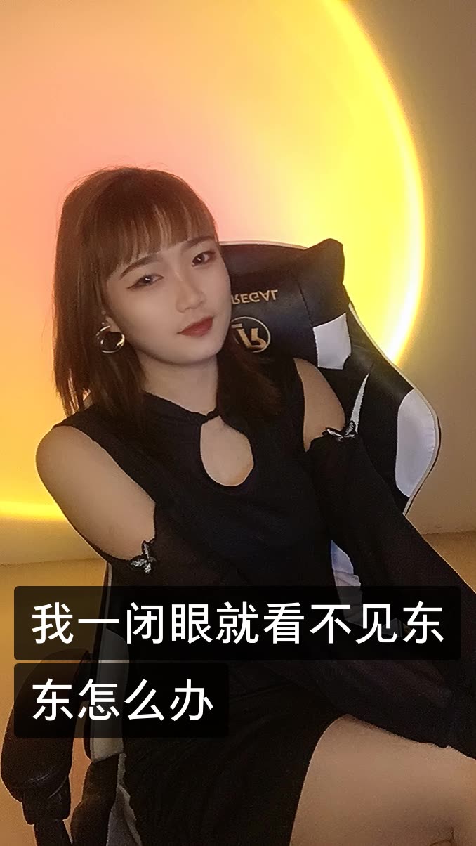 悦悦超爱笑.78的快手直播