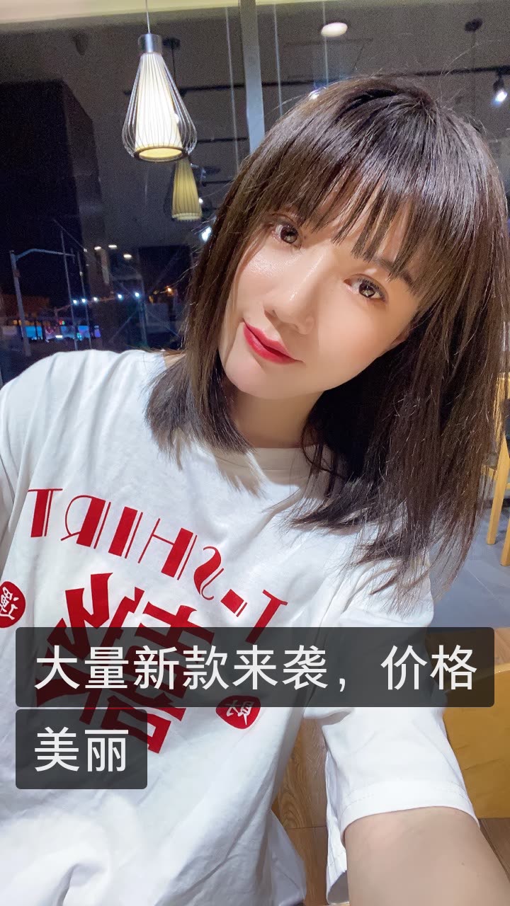 7315薇薇-精品女装的快手直播