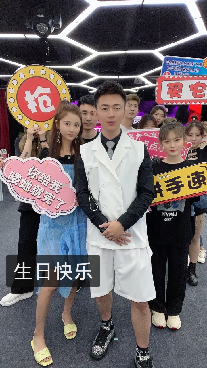 浩南的快手直播