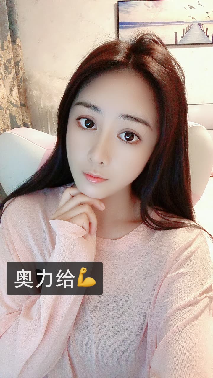 97 颖颖 97的快手直播