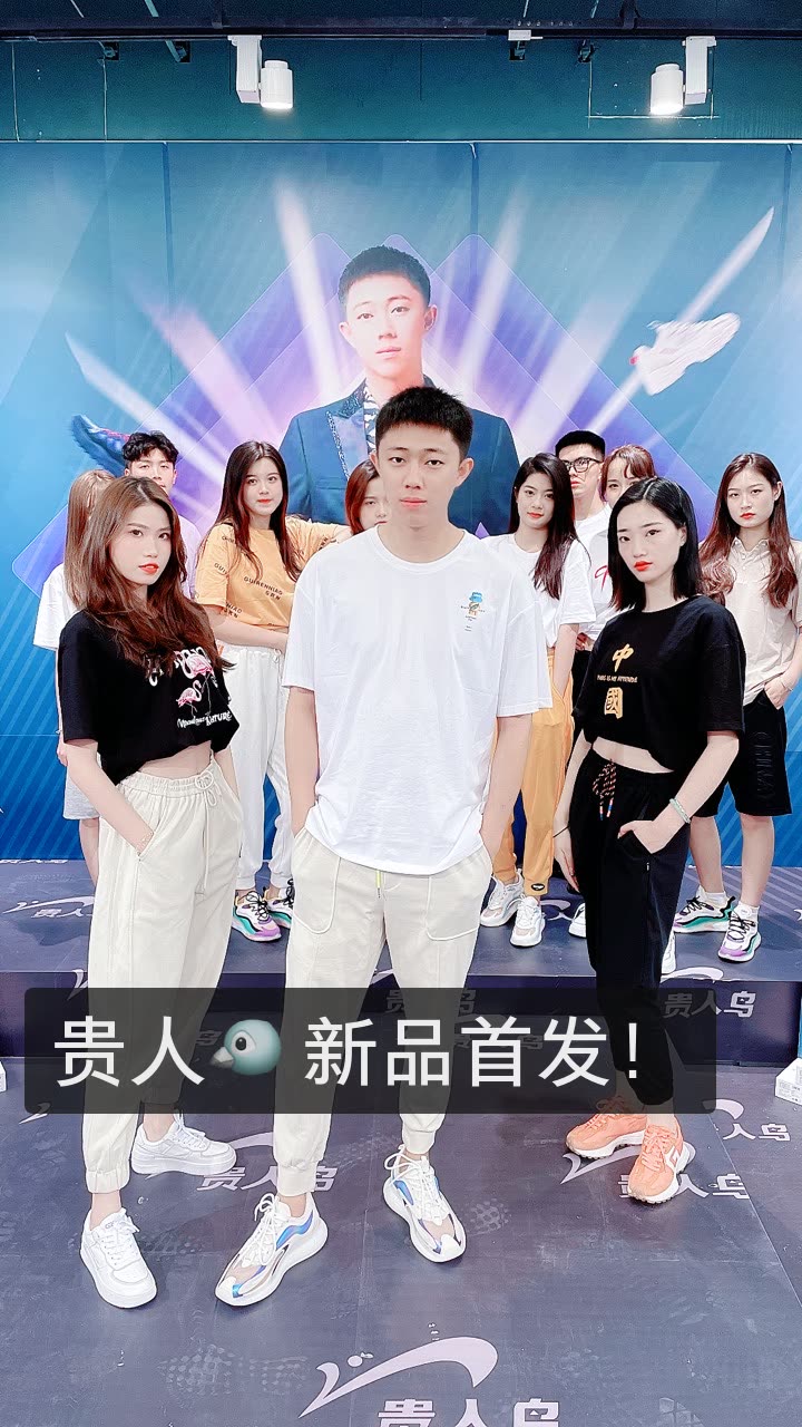 亿人健哥的快手直播