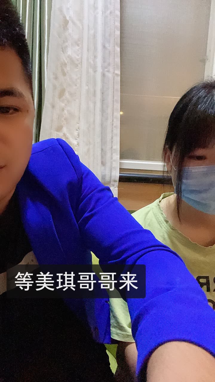 仙徒77情感连麦的快手直播
