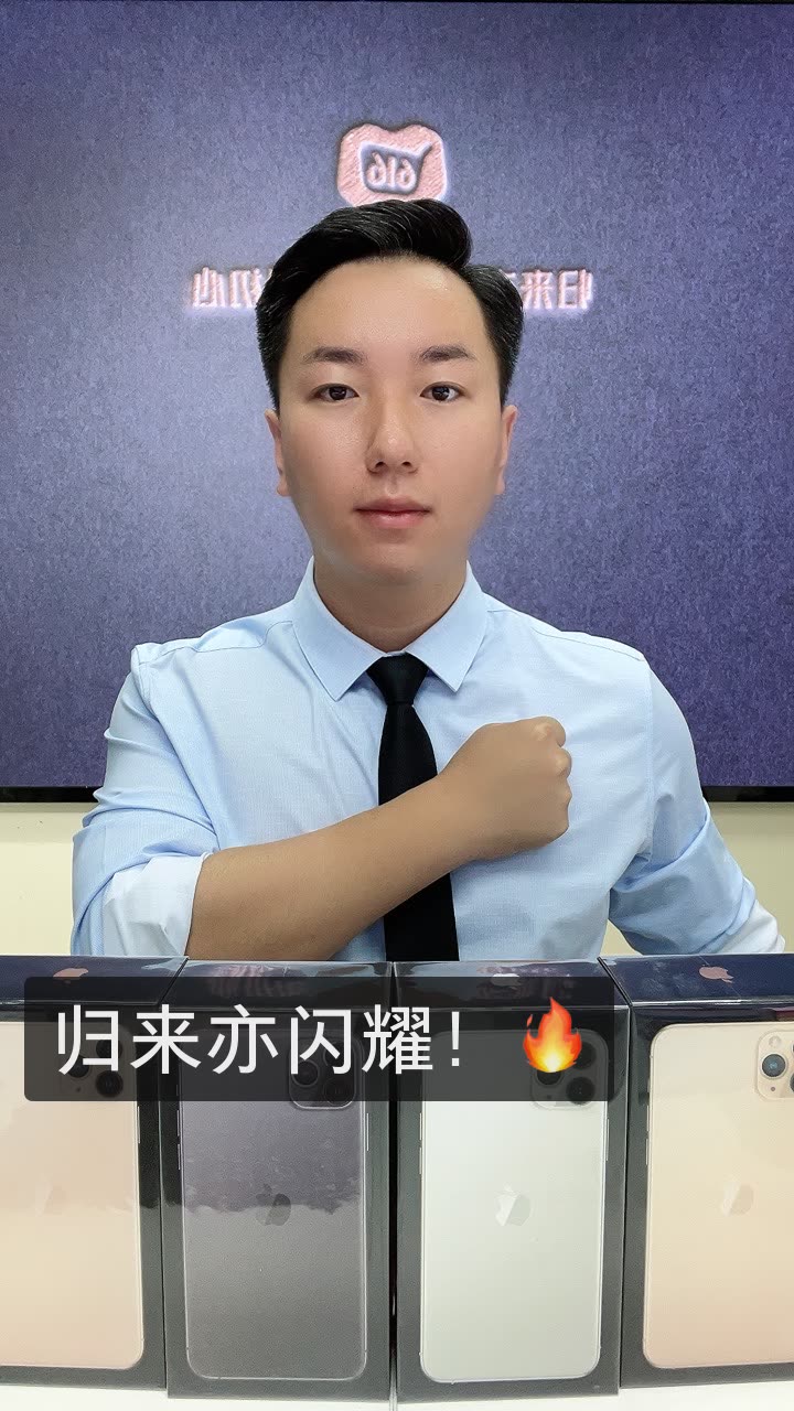尘客的快手直播