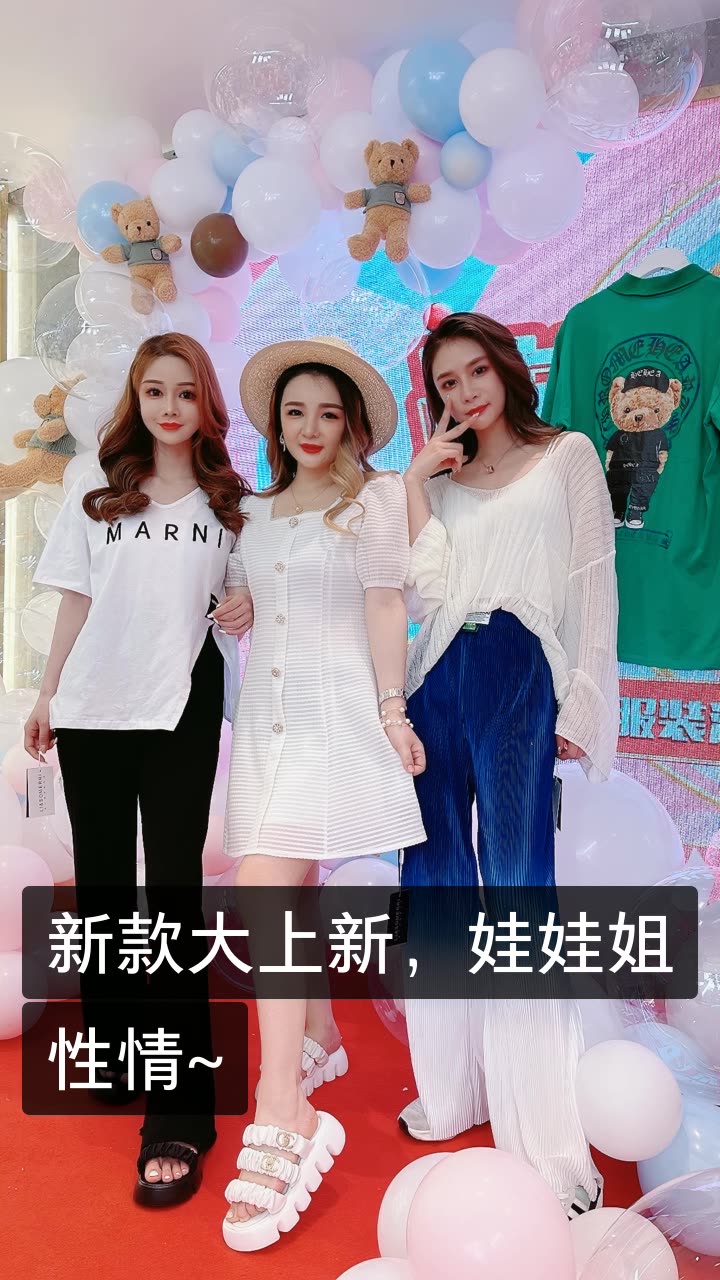 娃娃30号晚6点服装上新的快手直播