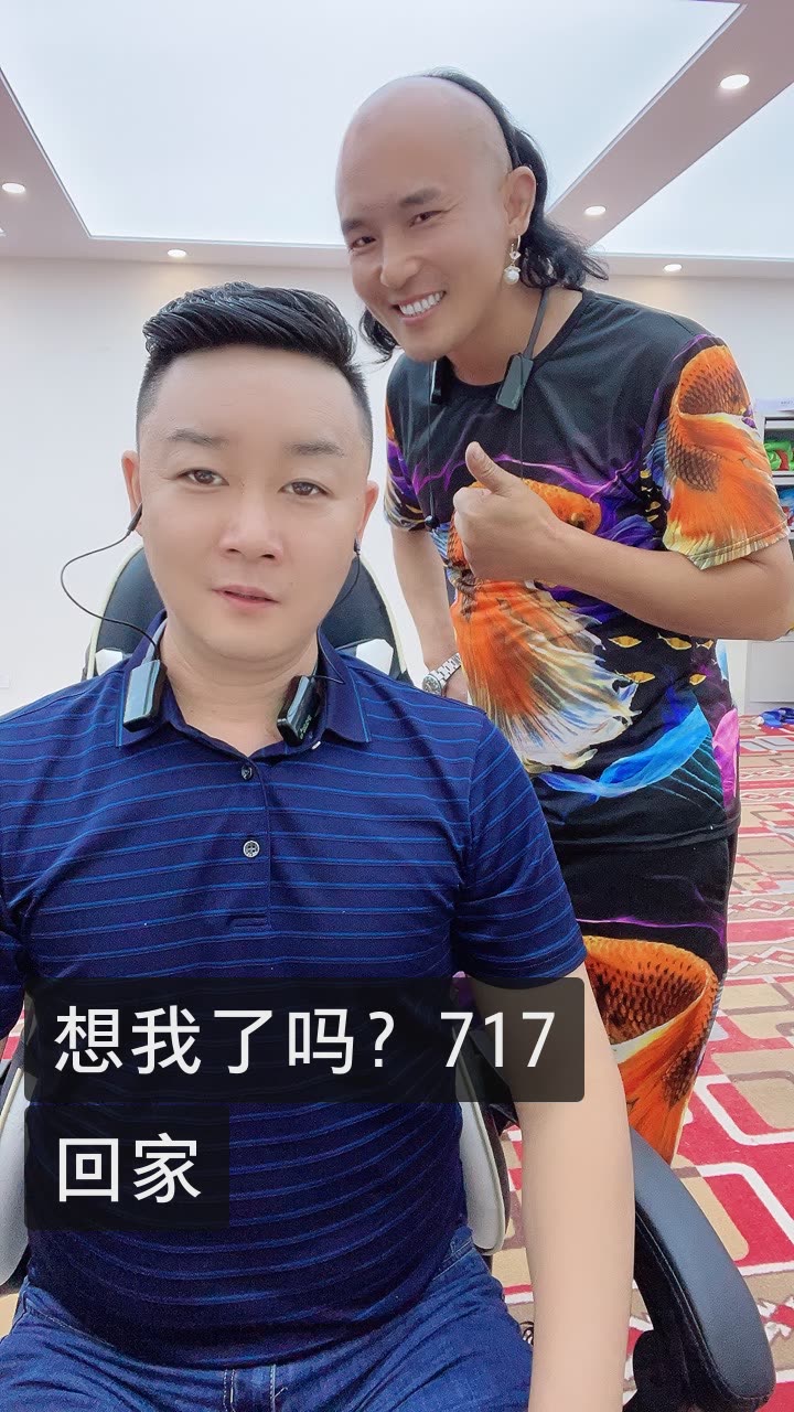 查理王97(717)的快手直播