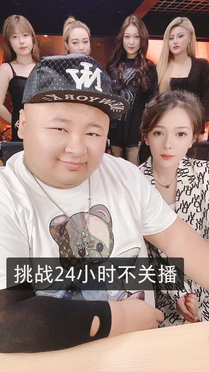 老狗6月5号盛大婚礼的快手直播