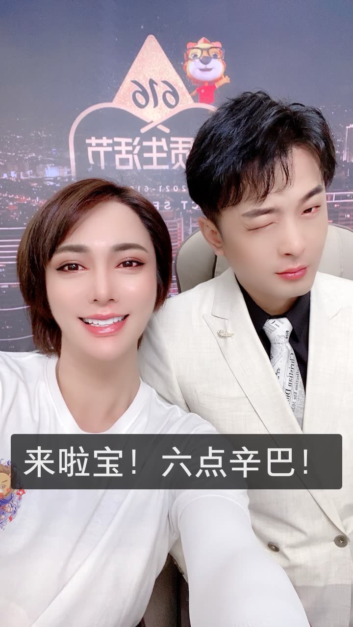 时大漂亮9号踢馆国际大牌的快手直播
