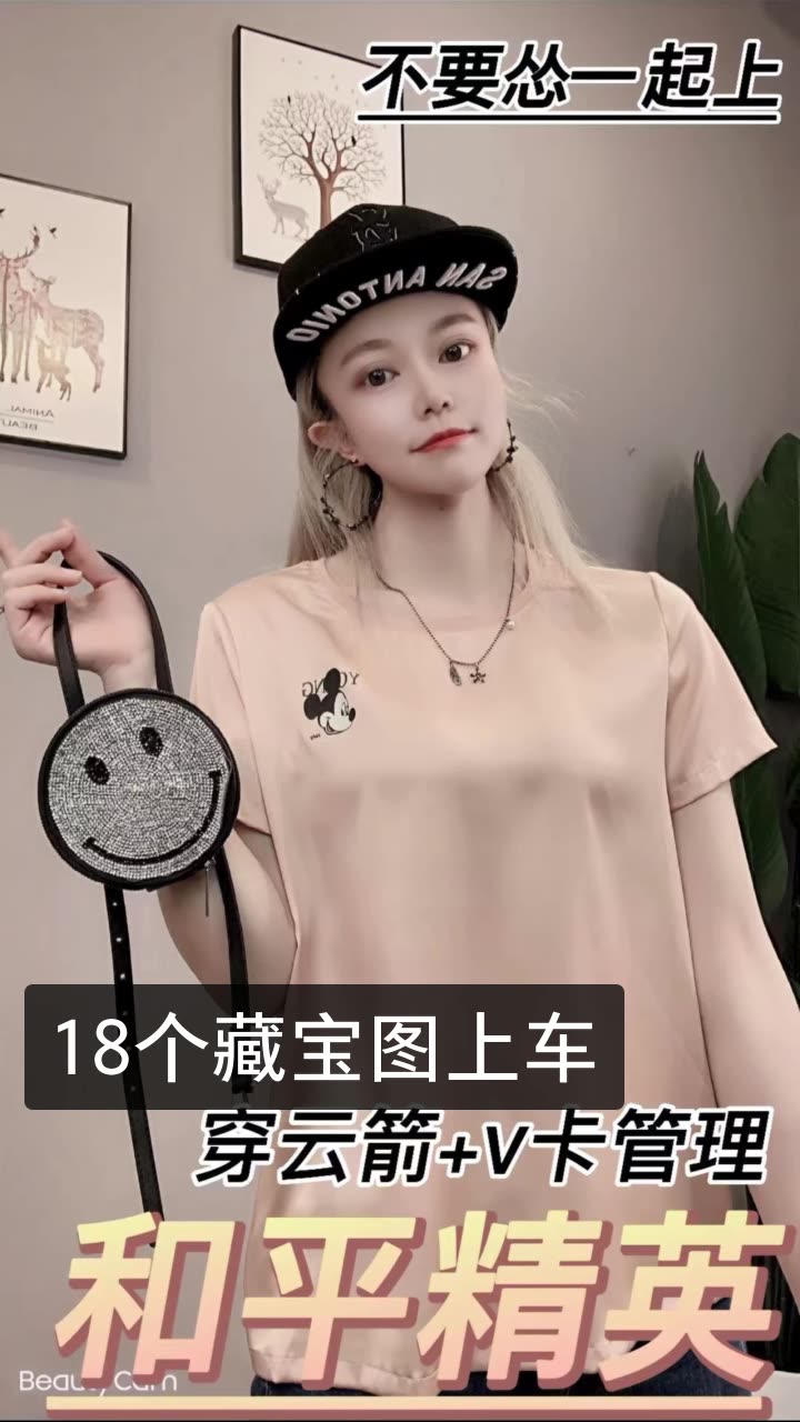 和平精英61邓朵朵的快手直播