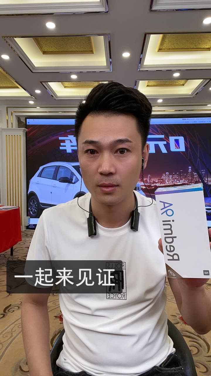 雨润九川的快手直播