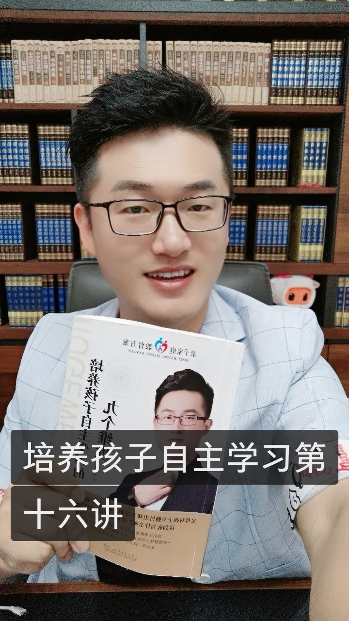 峰哥说教育的快手直播