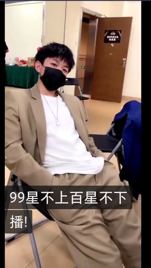 王者荣耀九天狐『b 』的快手直播
