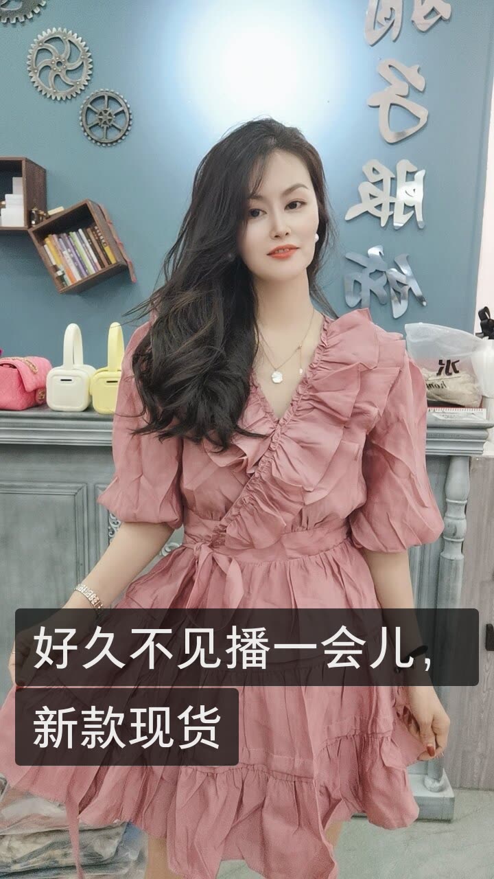 娟子服饰的快手直播