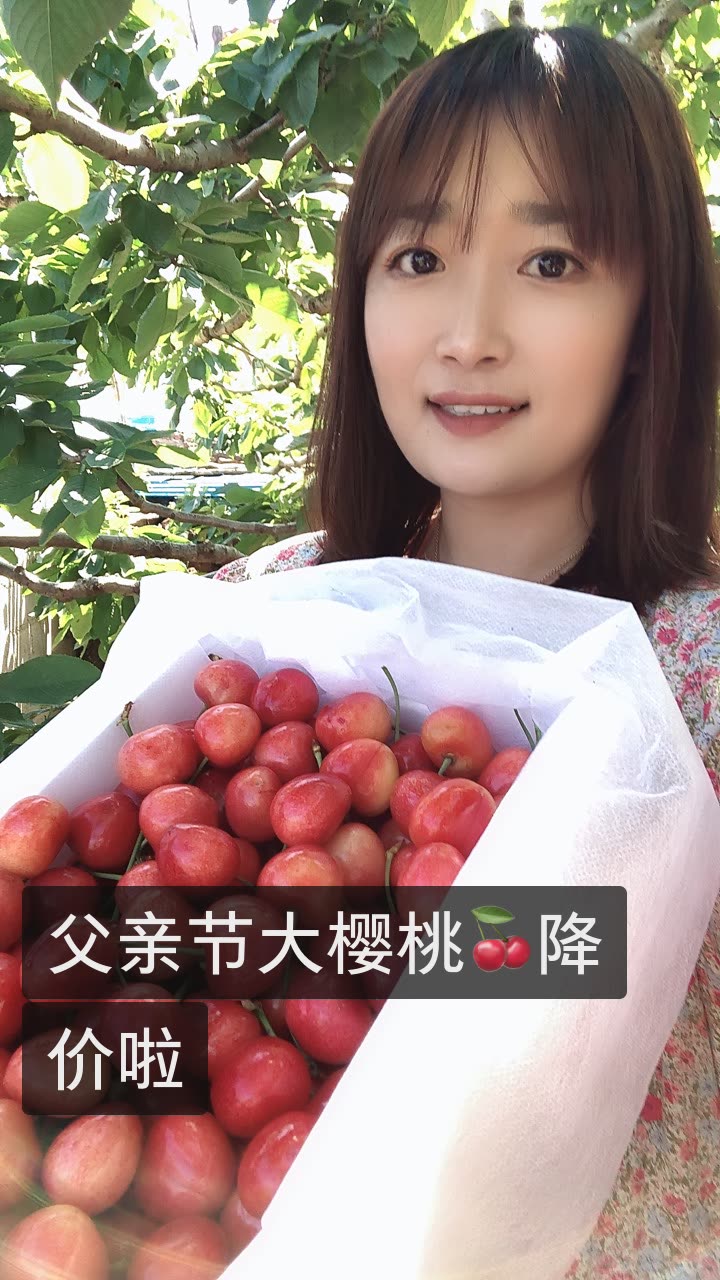 大连樱桃女神的快手直播