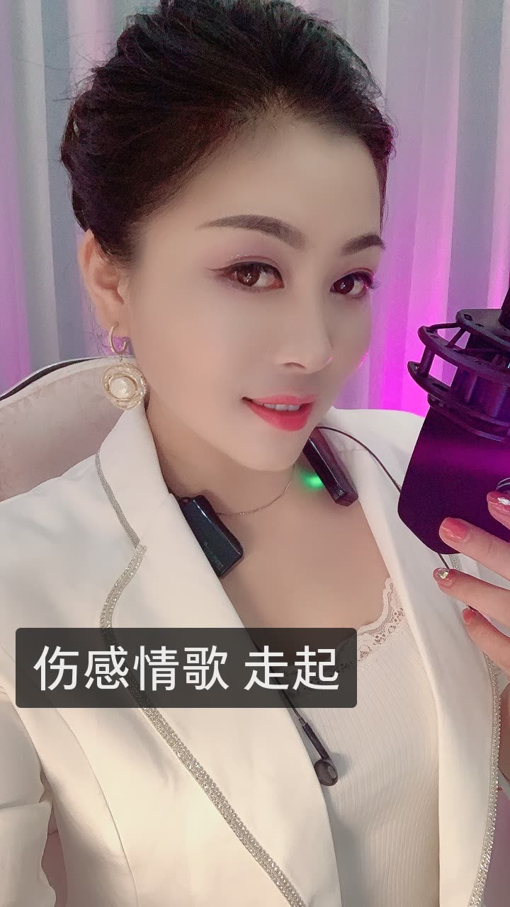 歌手刘巧巧95《你别走》的快手直播