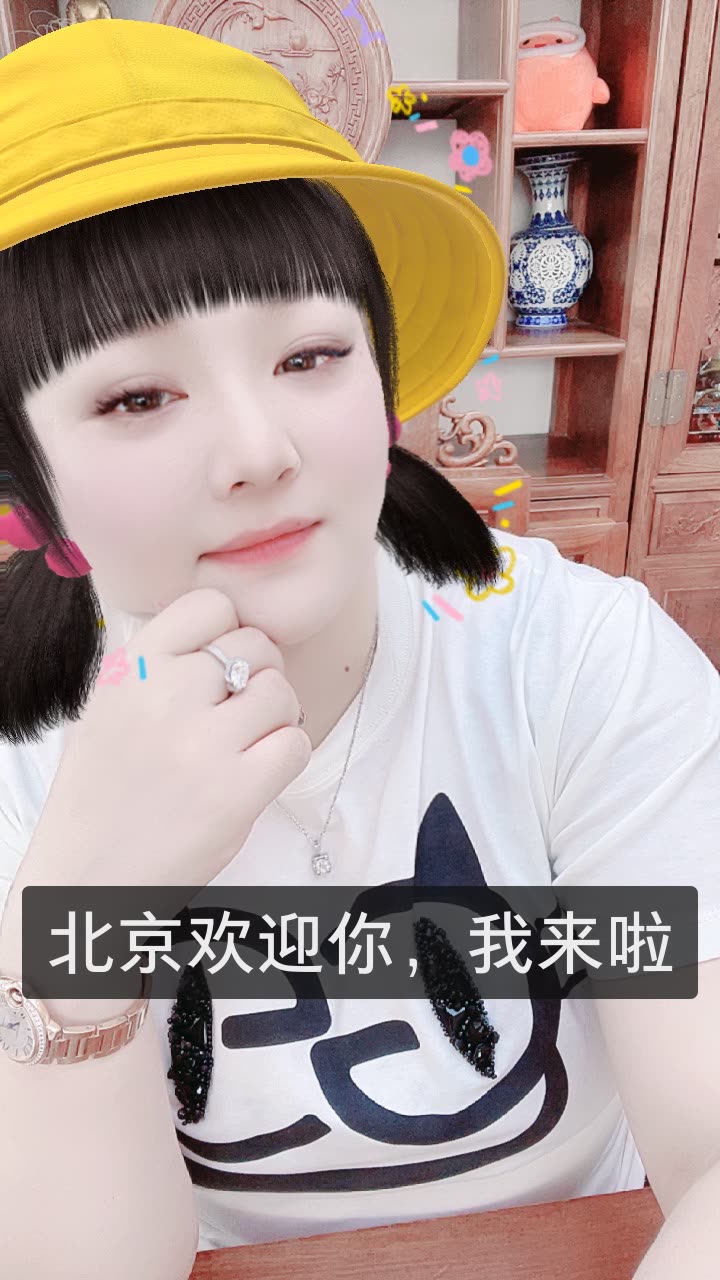 妍妍情感大哈图片