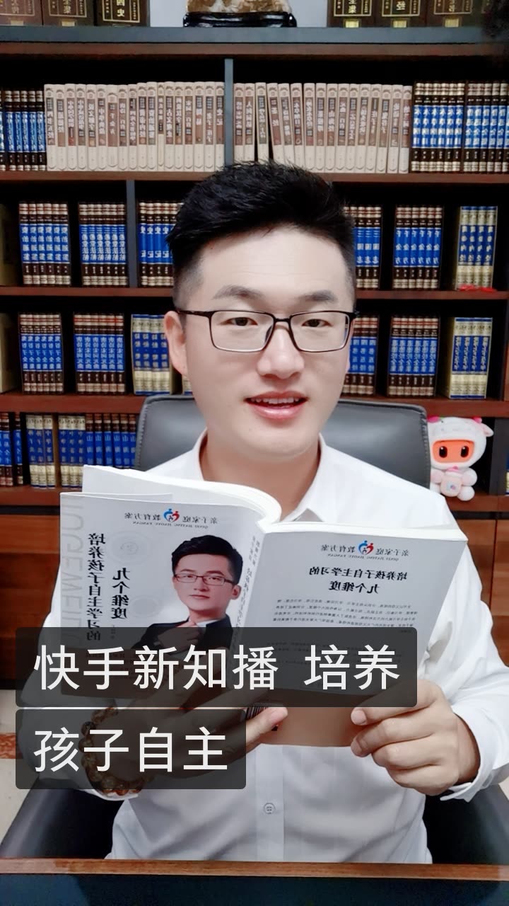 峰哥说教育的快手直播