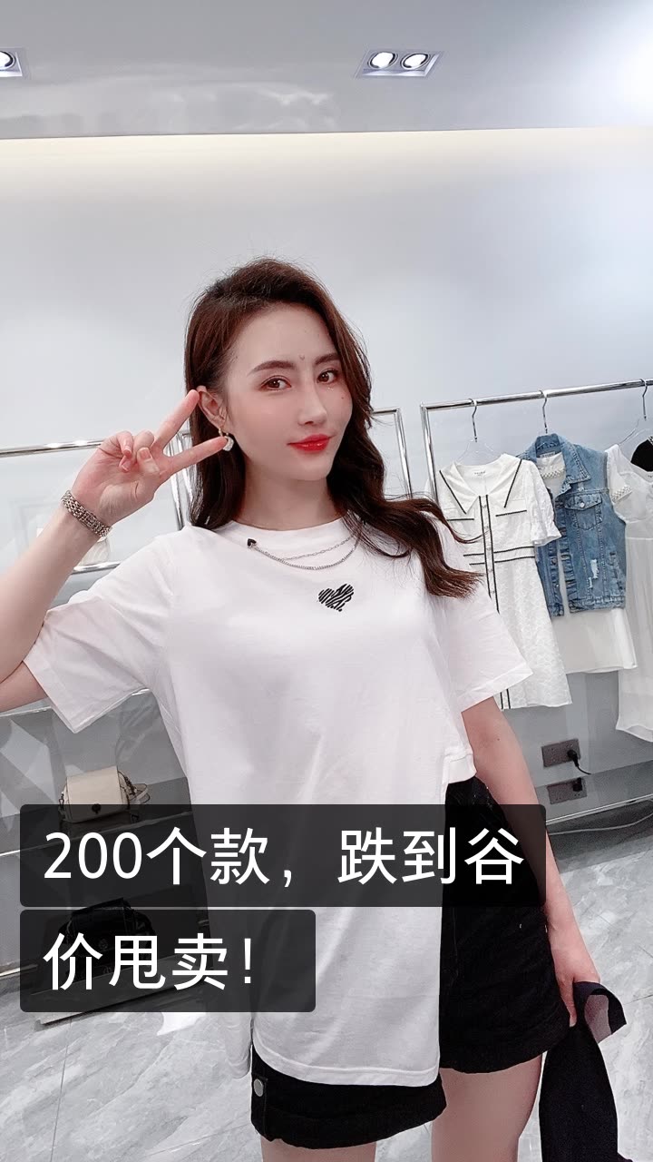 芈姐7.10开业盛典的快手直播