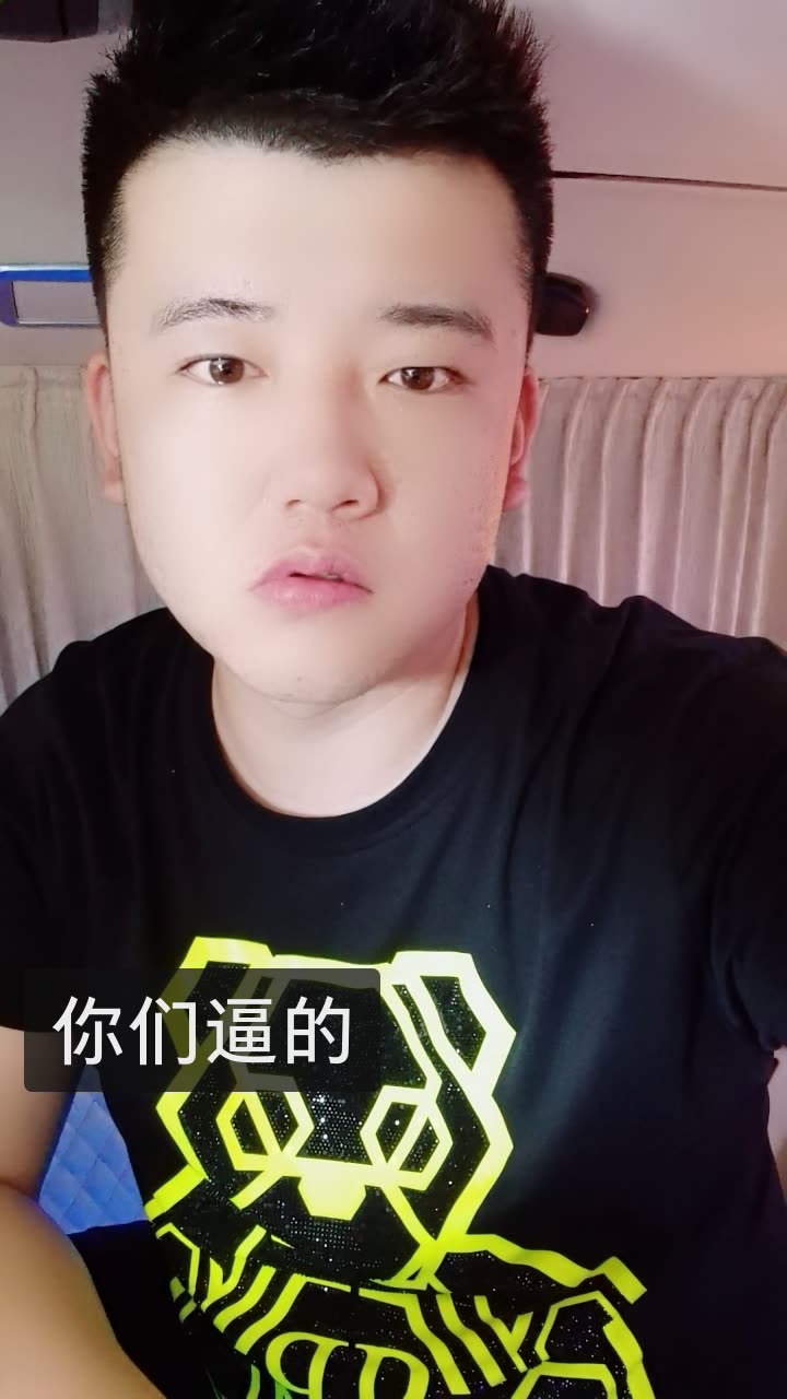 北木森 勤学苦练1407的快手直播