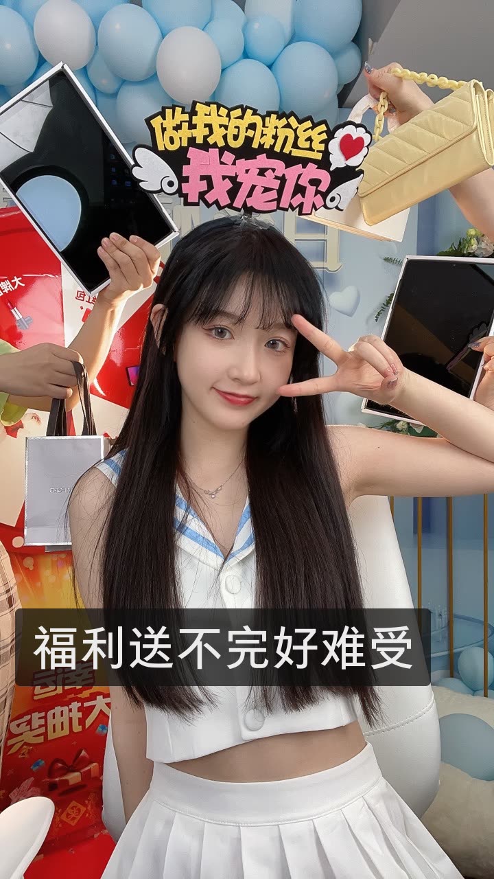 幸子7.14五百万回馈的快手直播