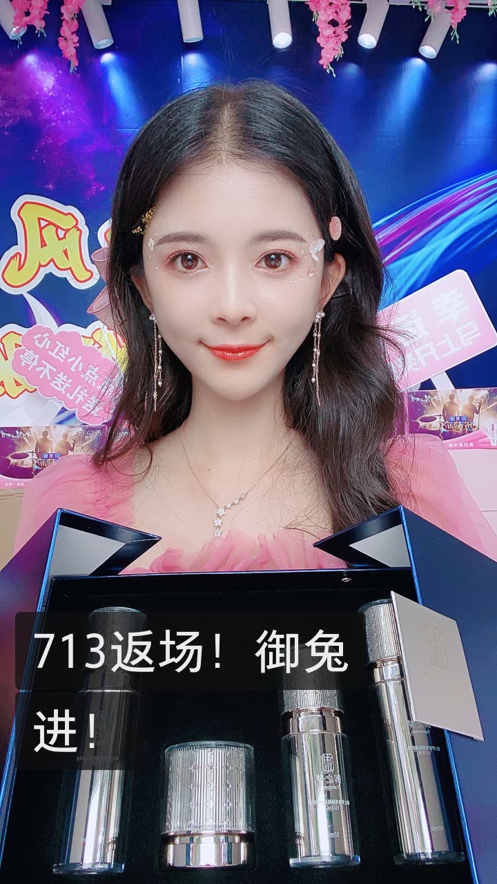 93御儿.(古风)的快手直播