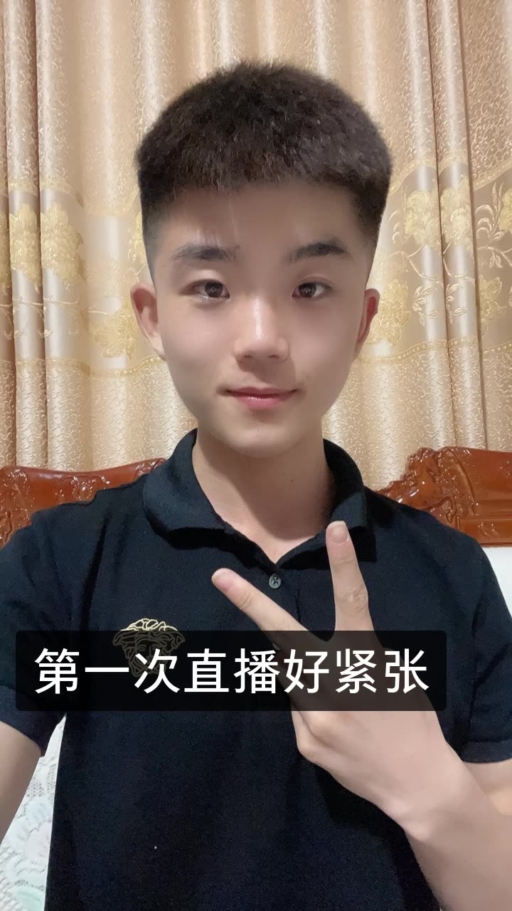 聪聪要努力的快手直播