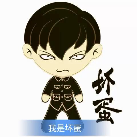 流氓不可怕,就怕流氓有文化!