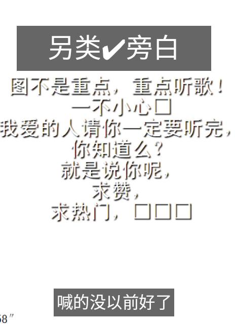 让别人点赞快手怎么说的（快手如何让别人点赞）
