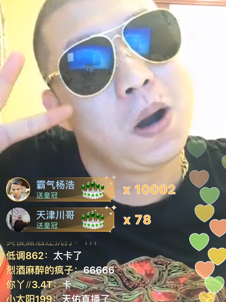 快手直播