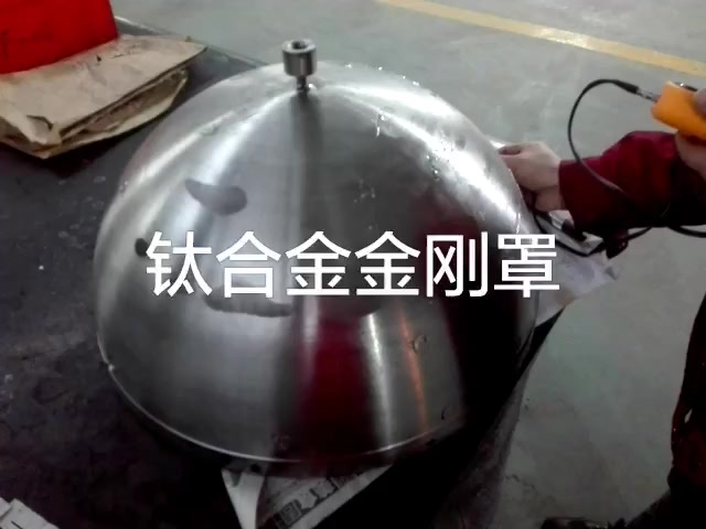 钛合金金刚罩,测厚中!