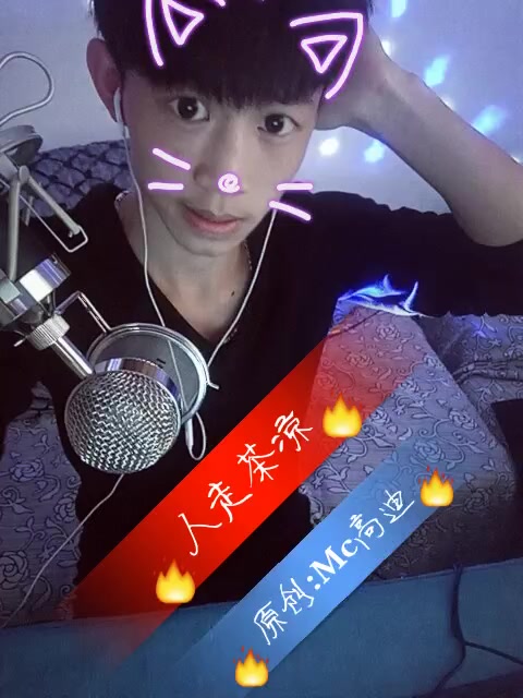 阿辉【天池夜总会】的主页-快手直播