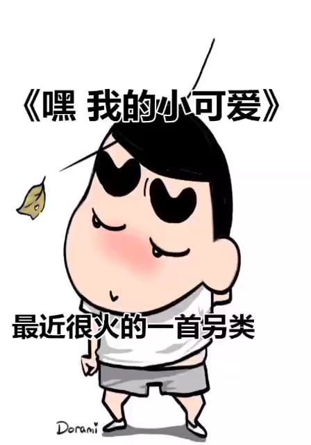 神兽貔貅!的主页-快手直播