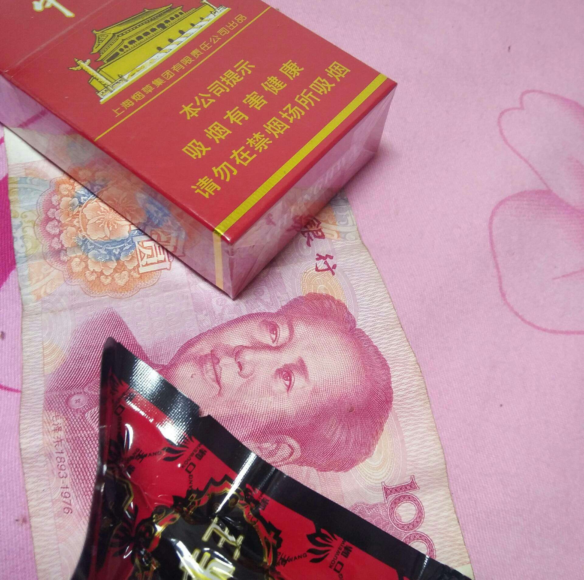 槟榔加烟,赛过神仙.