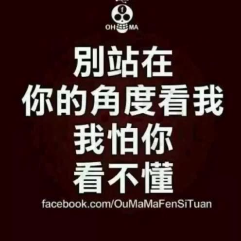 迫不及待地说永远,不如顺其自然地让时间说真话.