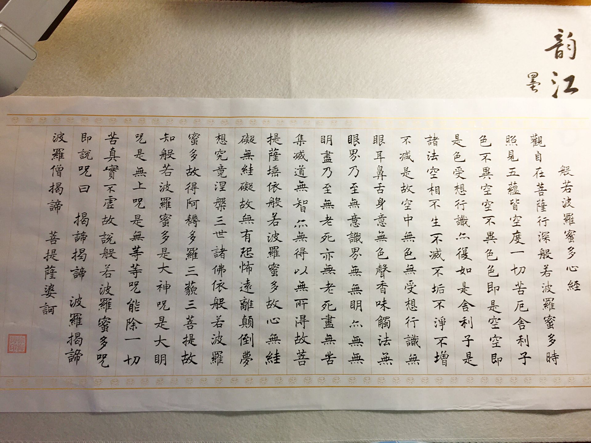 徐海涛的主页-快手直播