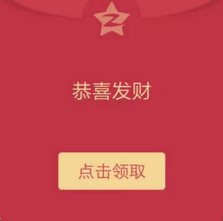 快手直播