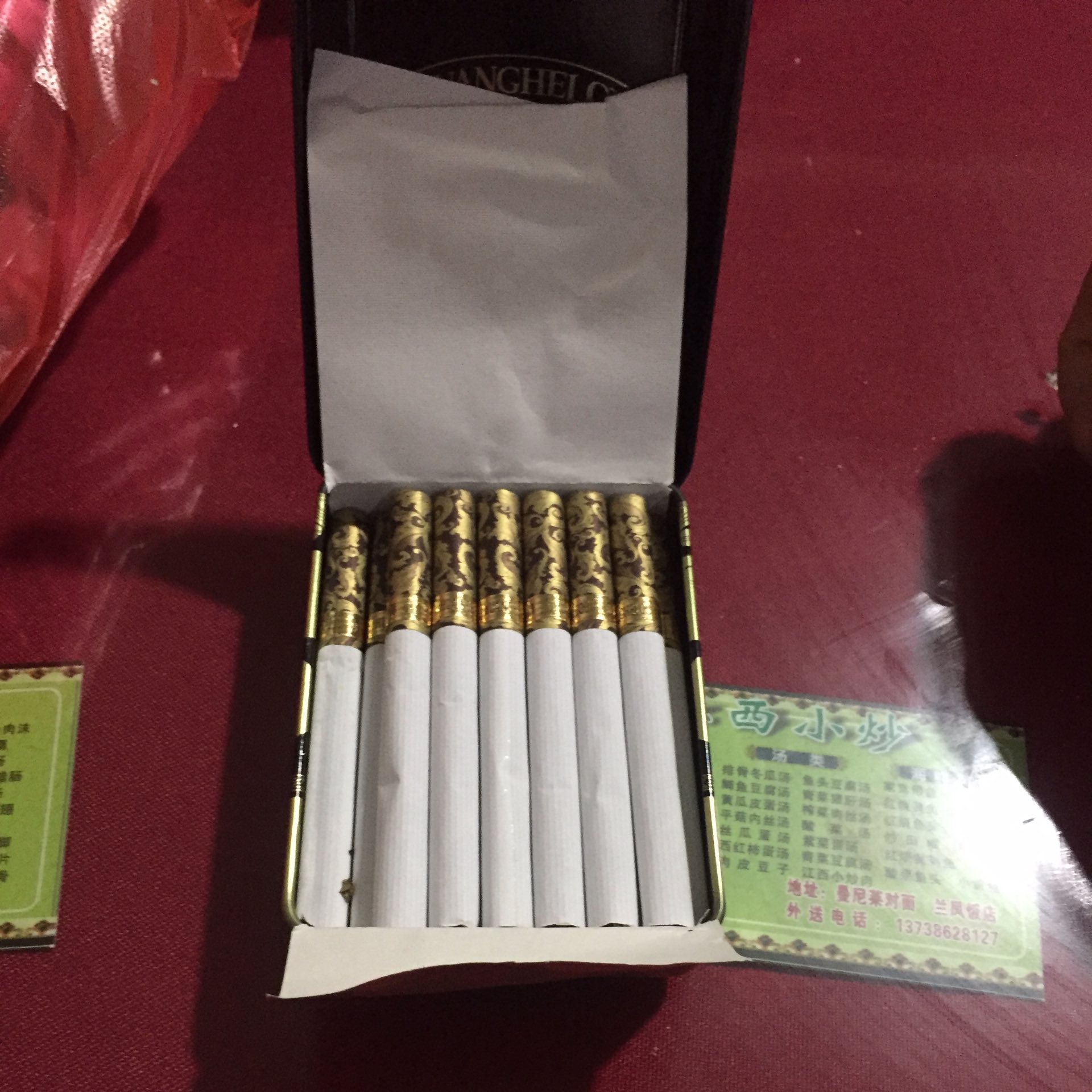 这烟真难吸 301       赞                   评论              2年