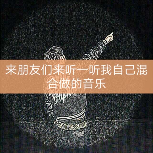 快手直播