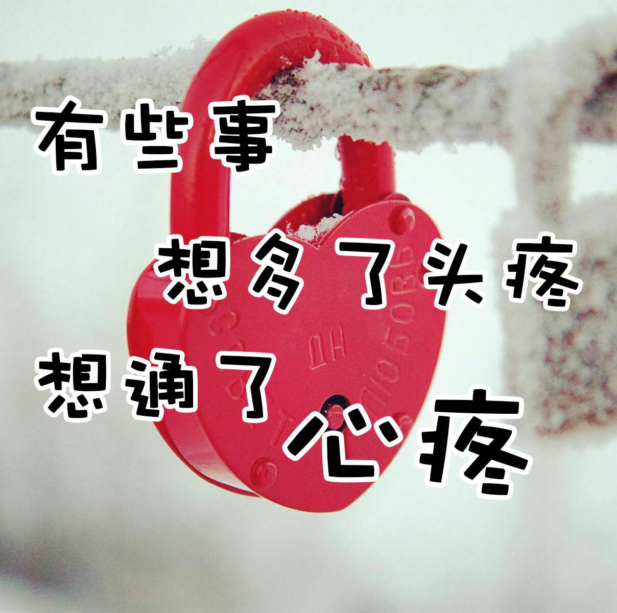 算了!散了!owcvxjco-快手直播
