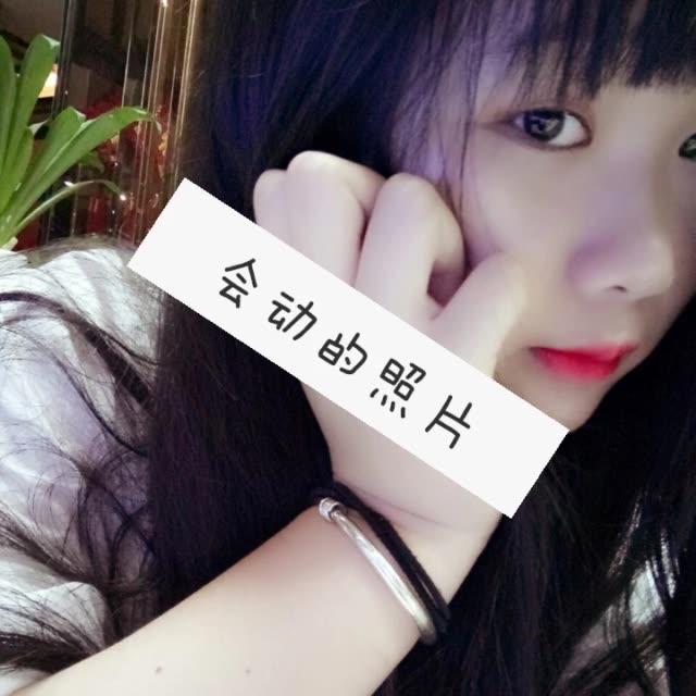 静静%@的主页-快手直播