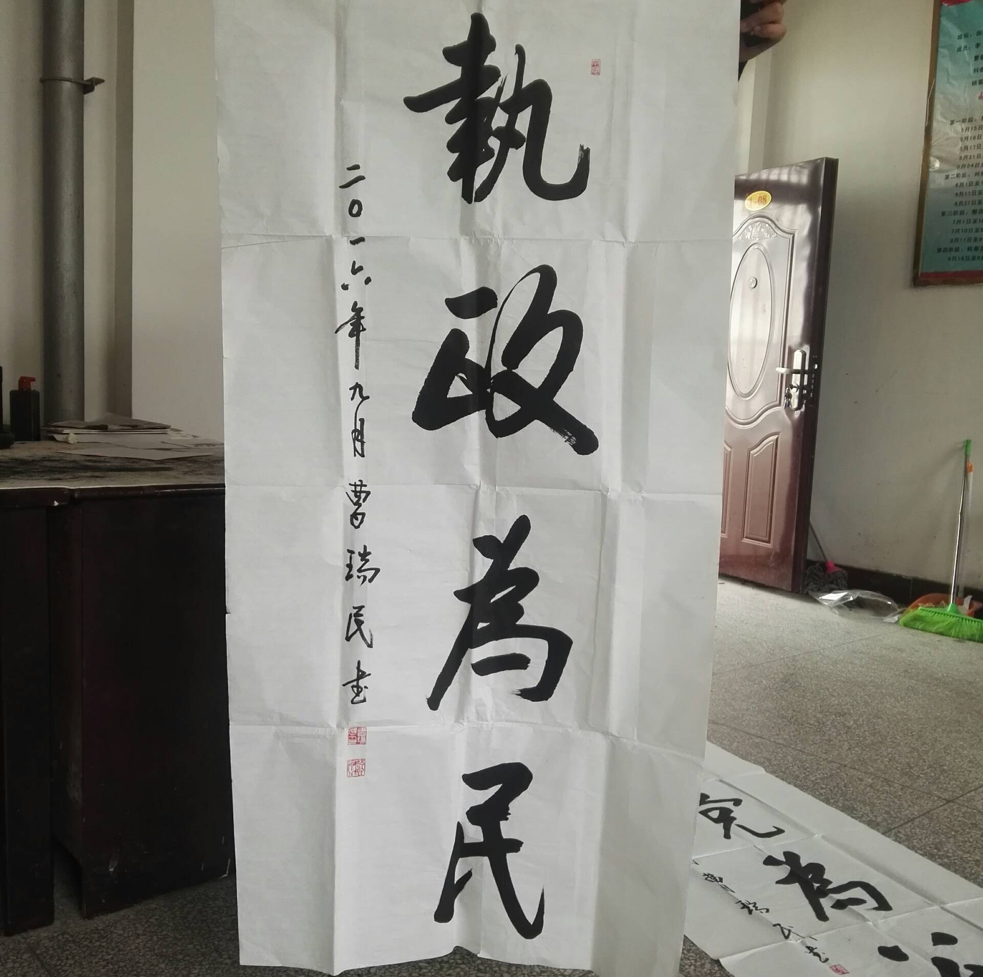 立党为公,执政为民! 2年前